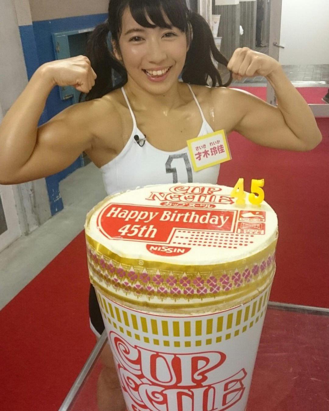 Reika Saiki